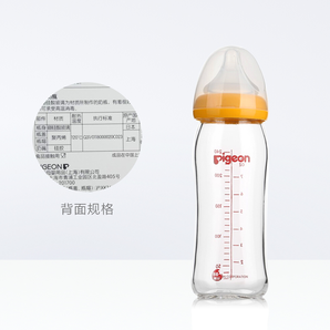 1日0点、88VIP：Pigeon 贝亲 婴儿宽口径玻璃奶瓶 240ml 配M号奶嘴 62.87元包邮（需用券） 价