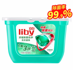 一顆3效！Liby 立白 除菌倍凈洗衣凝珠 52顆/盒