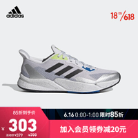 160㣡adidas ϴ˹ X9000L2 M FX8376 пЬ