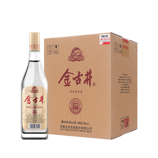 古井酒 金古井50度500ml*6瓶 纯粮食光瓶酒