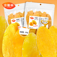 甜而不膩！MiMoSa 含羞草 泰國風(fēng)味芒果干 500g