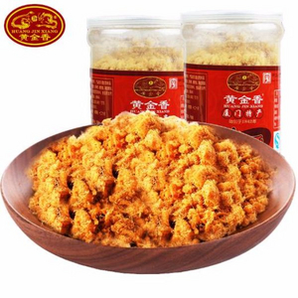 中華老字號！廈門特產(chǎn)！黃金香 油酥肉松200g*2罐