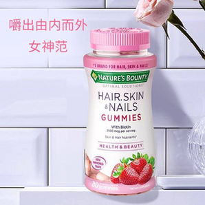 禿頭救星，Nature's Bounty 生物素軟糖 2500mcg*80粒