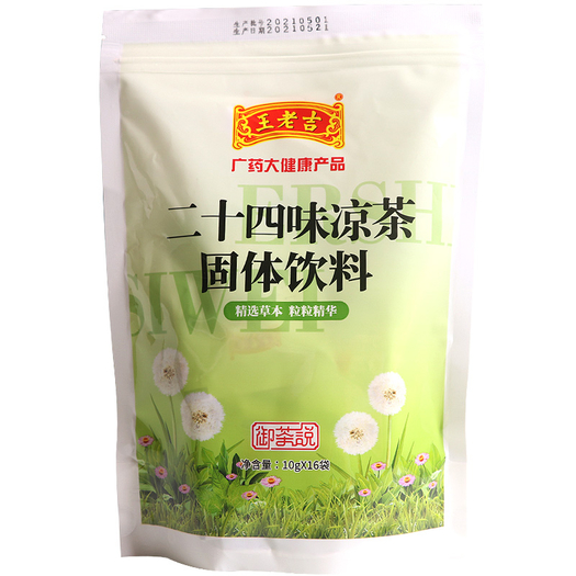 广东凉茶王老吉无糖凉茶颗粒二十四味凉茶固体植物饮料10g16袋xp