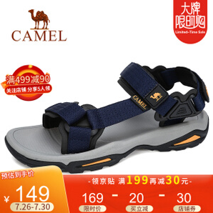 PLUS会员:CAMEL 骆驼 A822162412 男士休闲凉鞋