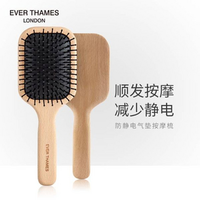 撫平毛躁！Ever Thames 防靜電順發(fā)按摩梳