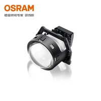 OSRAM 歐司朗 LEDriving CLC套裝 雙光透鏡大燈