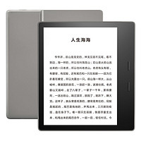 kindle Oasis3 電子書(shū)閱讀器 8GB 海外版