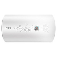 macro 万家乐 D40-H111C 电热水器