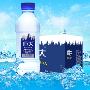 弱堿性！恒大 原味/檸檬味 蘇打水 360ml*24瓶整箱