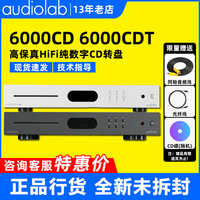 英国Audiolab/傲立6000CD/6000CDT播放机高保真HIFI发烧CD机新款-淘宝网