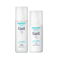 日本curel珂润补水保湿套装 面部护理护肤舒缓敏感肌 爽肤水+乳液