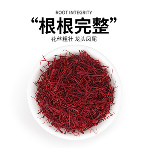 活血養(yǎng)血 美容養(yǎng)顏！修正 藏紅花1g