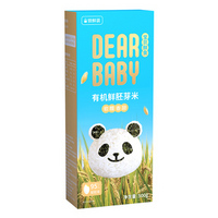 dearbaby 有機胚芽米 500g