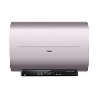 haier海尔ec5003pad5u1超薄扁桶电热水器50升