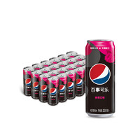 pepsi 百事 无糖 树莓味 碳酸饮料 细长罐 330ml*24罐