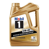 Mobil 美孚 金装美孚1号 全合成机油 0W-40 SN级 4L