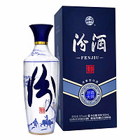 汾酒 大师 青韵 53%vol 清香型白酒 500ml