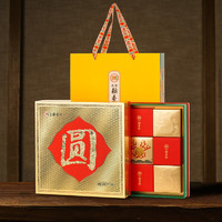 北京稻香村 团圆中秋 月饼礼盒 610g(9饼9味)