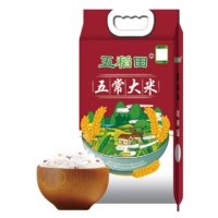 產(chǎn)地認證！五稻田 五常大米 5kg