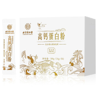北京同仁堂 乳清高钙蛋白质粉500g/盒