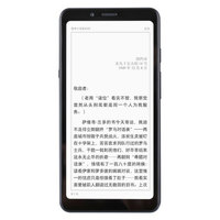 iReader 掌閱 F1小閱 智能電紙書(shū)閱讀器  16GB