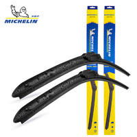 MICHELIN 米其林 U型無(wú)骨雨刷片/雨刮器 單支裝 19英寸