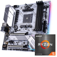 COLORFUL 七彩虹 CVN B550M GAMING FROZEN + AMD 銳龍5 5600X CPU處理器 板U套裝