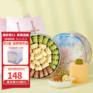 AKOKO 曲奇餅干組合裝 3口味 560g（原味+咖啡+抹茶）