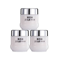 中华老字号！片仔癀皇后保湿珍珠霜25g*3