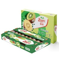 Zespri 佳沛 新西蘭陽光綠奇異果  優(yōu)選33-36個原箱裝  單果重約90-110g