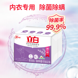 Liby 立白 內(nèi)衣專用除菌皂（101g*4塊）