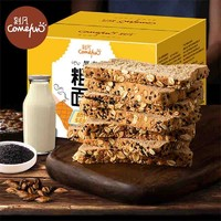 CAFINE 刻凡 黑麥粗糧吐司 350g*4箱