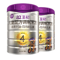 a2 艾爾 至初系列 兒童奶粉 國行版 4段 900g*2罐