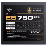 20點(diǎn)開始！aigo 愛國者 ES750 電腦電源 750W