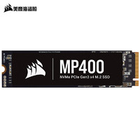 20點開始！美商海盜船 MP400 NVMe M.2 固態(tài)硬盤 1TB