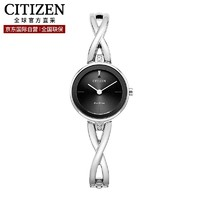 CITIZEN 西鐵城 女士光動(dòng)能表  EX1420-50E