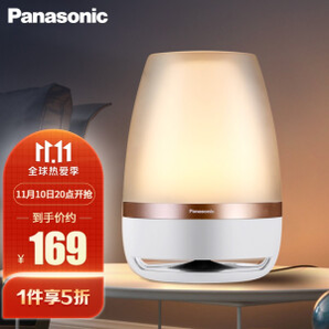 20點(diǎn)開始：Panasonic 松下 HHTQ1509L 音箱充電藍(lán)牙床頭燈