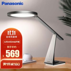 Panasonic 松下 HHLT0650 致魅 護眼臺燈 導(dǎo)光板全域光 40W