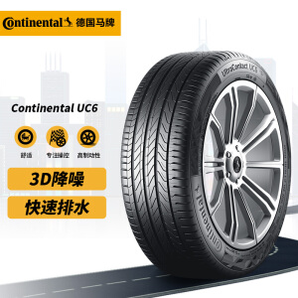 20點開始：Continental 馬牌 汽車輪胎 185/65R15 88H UC6