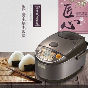 20點！ZOJIRUSHI 象印 NS-YTH10C 日本進口微電腦電飯煲 3L