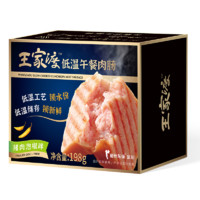 眉州東坡 王家渡 低溫午餐肉腸 泡椒味 198g*4盒