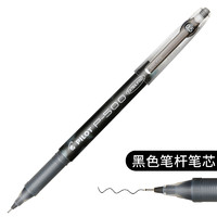 PILOT 百樂 BL-P50/P500 中性筆 黑色0.5MM  6支裝 加文具盒