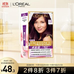 L'OREAL PARIS 巴黎歐萊雅 卓韻霜染發(fā)霜 3.16號 深紅褐棕色