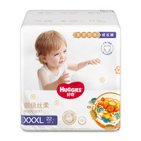 雙11預告！HUGGIES 好奇 皇家御褲 嬰兒拉拉褲 XXXL22片