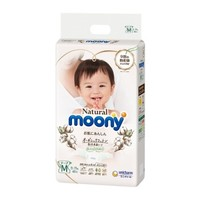 moony 皇家系列 嬰兒紙尿褲 M46