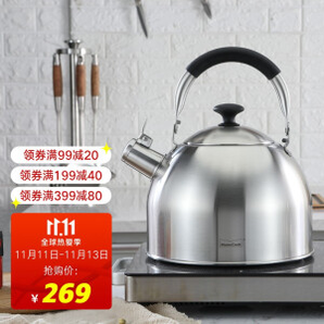 Momscook 慕廚 LY55K 304不銹鋼燒水壺 5L