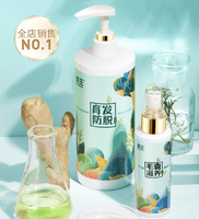 霸王育发防脱洗发水500ml