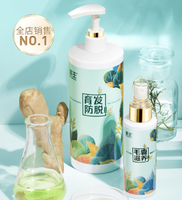 霸王 育發(fā)防脫洗發(fā)水 500ml