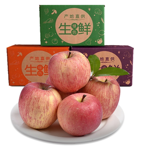国产红富士苹果  净重8.5斤（75mm-80mm）